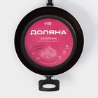 Сковорода Доляна Promo, d=26 см, пластиковая ручка, антипригарное покрытие, бордовый - Фото 7