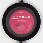 Сковорода Доляна Promo, d=28 см, пластиковая ручка, антипригарное покрытие, алюминий, бордовая - Фото 5