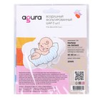 Шар фольгированный фигура 26" «Малыш на облаке», инд.упаковка - фото 21859247