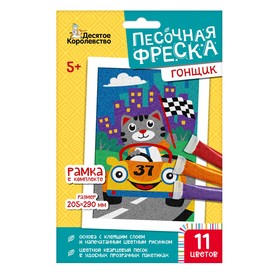 Песочная фреска «Гонщик»