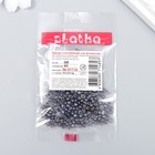 Бисер "Zlatka" 08/0, 3 мм, 10 г 0111A сиреневый - фото 45937603 Бисер "Zlatka" 08/0, 3 мм, 10 г 0111A сиреневый - фото 45937603