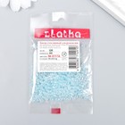 Бисер "Zlatka" 08/0, 3 мм, 10 г 0117A голубой - фото 28479351 Бисер "Zlatka" 08/0, 3 мм, 10 г 0117A голубой - фото 28479351