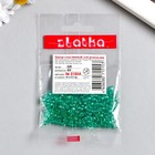 Бисер "Zlatka" 08/0, 3 мм, 10 г 0180A св.бирюзовый - фото 24647596