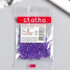 Бисер "Zlatka" 08/0, 3 мм, 10 г 0218 сиреневый - фото 28479400 Бисер "Zlatka" 08/0, 3 мм, 10 г 0218 сиреневый - фото 28479400