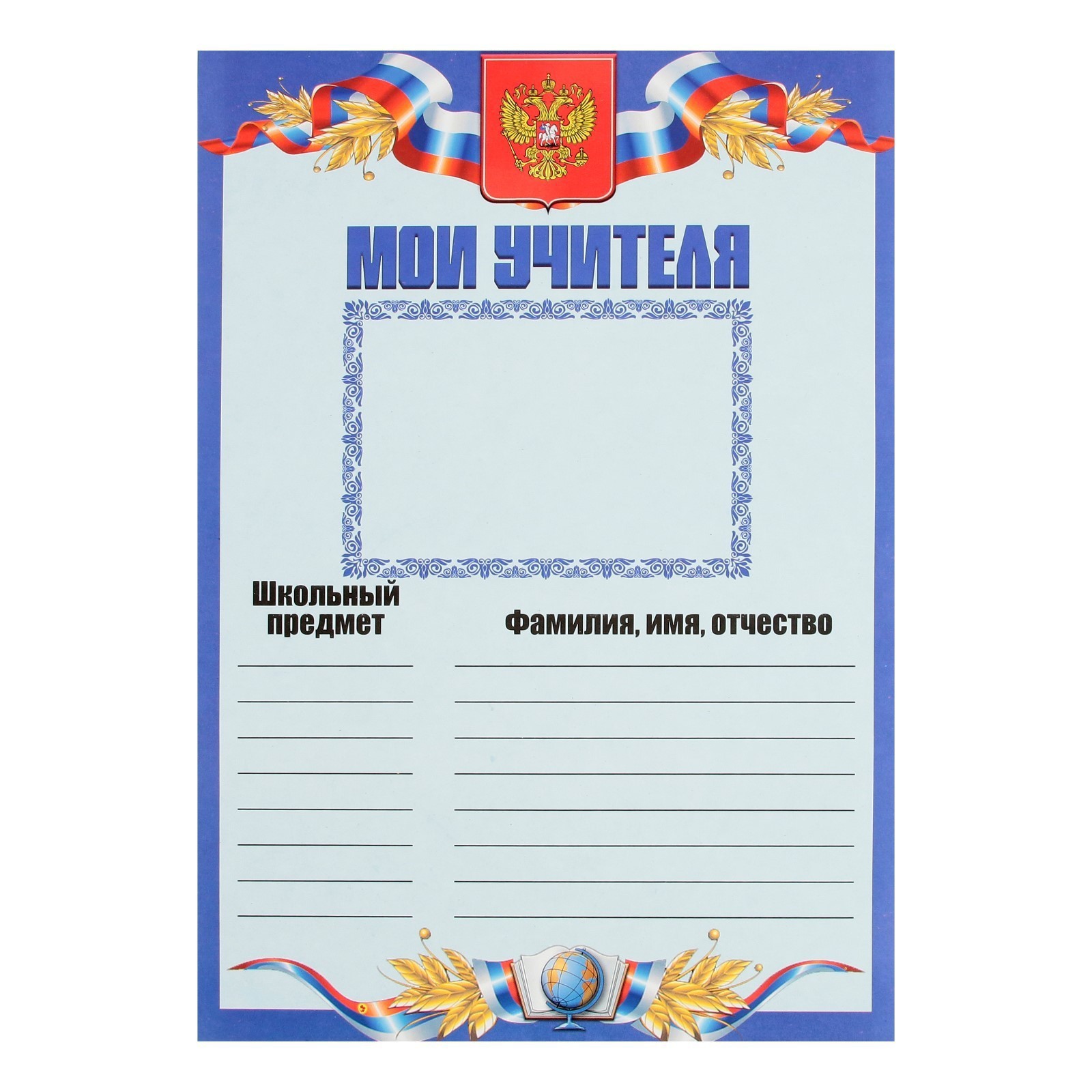 Шаблоны для портфолио студента