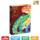 Пазл детский фигурный «Древний хищник», 54 детали - Фото 1