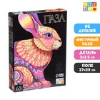 Пазл фигурный в рамке «Кролик», 65 деталей - Фото 1