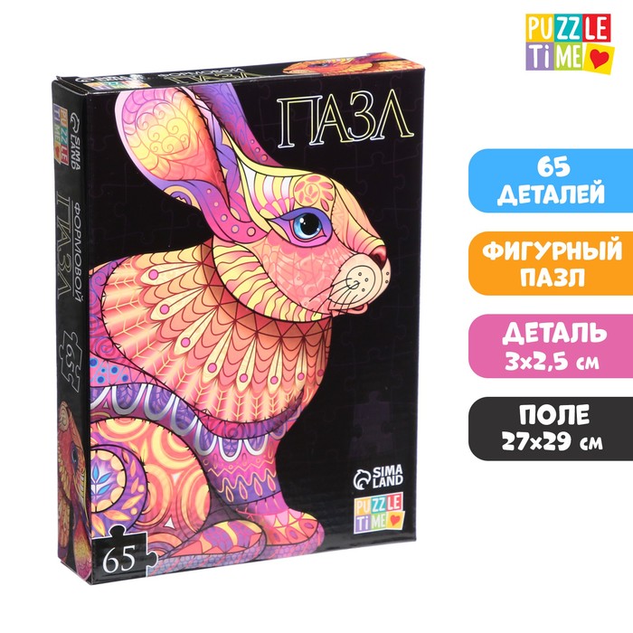 Пазл фигурный в рамке «Кролик», 65 деталей - Фото 1