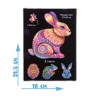 Пазл фигурный в рамке «Кролик», 65 деталей - Фото 4