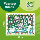 Пазл «Собери, найди, раскрась. Тайна джунглей», 60 деталей - Фото 3