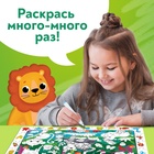 Пазл «Собери, найди, раскрась. Тайна джунглей», 60 деталей - Фото 6