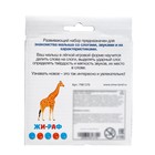 Развивающий набор «Слоги и буквы» 7981370