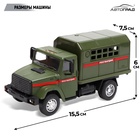 Грузовик металлический «ЗИЛ Росгвардия», инерция, масштаб 1:43, подвижные детали кузова - Фото 2