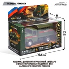 Грузовик металлический «ЗИЛ Росгвардия», инерция, масштаб 1:43, подвижные детали кузова - Фото 5