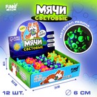 Мяч детский резиновый световой «Котик», МИКС, в шоубоксе - Фото 1