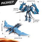 Набор роботов «Герои», трансформируются, 2 штуки - Фото 2