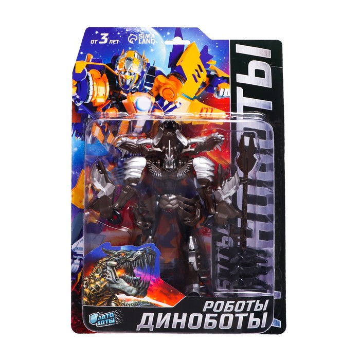 Робот «Динобот», трансформируется 57753