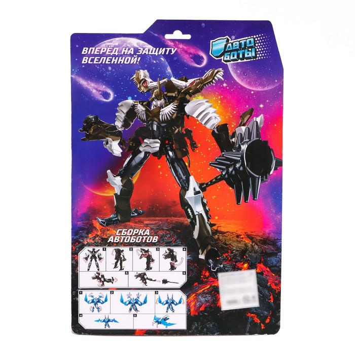 Робот «Динобот», трансформируется 57753