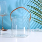 Ведёрко для льда Доляна, 1.3 л, 13×13×13 см, прозрачное - Фото 4