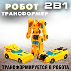 Набор роботов «Защитник», трансформируются - Фото 1
