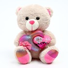 Мягкая игрушка «Мишка сердце с бантом», 25 см, цвета МИКС - фото 68785253