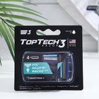 Сменные кассеты мужские TopTech Razor 3, совместимы с Gillette Mach3,  4шт - фото 299277360