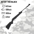 Винтовка пневматическая "Retay 70S Black" кал. 4.5 мм, 3 Дж, ложе - пласт., до 120 м/с - Фото 1