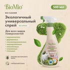 Спрей универсальный BioMio BIO-CLEANER, 500 мл - Фото 2