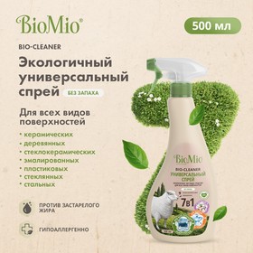 Спрей универсальный BioMio BIO-CLEANER, 500 мл