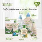 Спрей универсальный BioMio BIO-CLEANER, 500 мл - фото 9508182