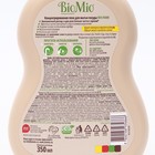 Пена для мытья посуды BioMio BIO-FOAM ЛЕМОНГРАСС, 350 мл - Фото 2