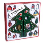 УЦЕНКА Сувенир новогодний «Ель на подставке», 20 см - Фото 1