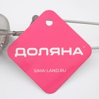 Ситечко для чая Доляна «Бергамот», 16.5 см, нержавеющая сталь, серебристое - Фото 5