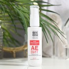 Крем для лица LIBREDERM АЕВИТ, 50 мл - Фото 2