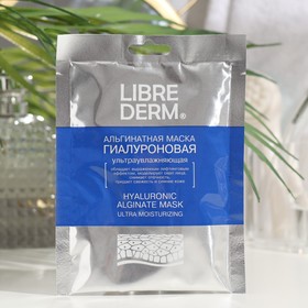 Гиалуроновая маска LIBREDERM ультраувлажняющая альгинатная, 30 г 9305649