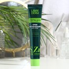 Крем LIBREDERM Серацин дневной, матирующий, 50 мл - Фото 2