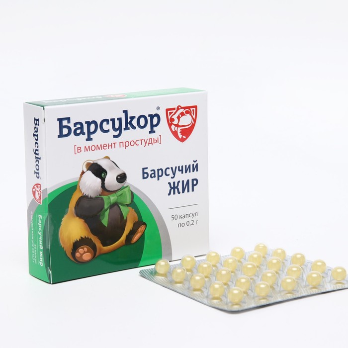 Барсучий жир Барсукор, 50 капсул по 0.2 г - Фото 1