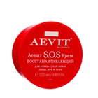 Крем восстанавливающий AEVIT BY LIBREDERM, 200 мл - фото 10052796