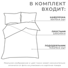 Постельное бельё Этель Дуэт Threads of love 143х215 см-2шт, 220х240 см, 50х70 см-2шт, бязь, 125 г/м2 9279046
