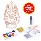 УЦЕНКА Набор для творчества «Новогодний ночник: ёлочка с бубенцами» 9341550