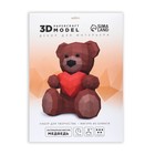 Полигональная фигура из бумаги «Медведь», 30×40×29 см - Фото 2