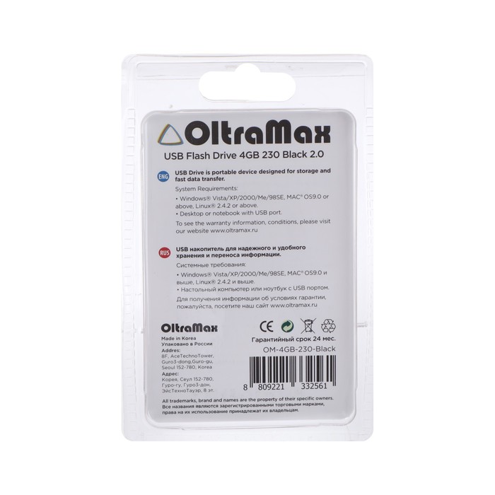 Флешка OltraMax 230, 4 Гб, USB2.0, чт до 15 Мб/с, зап до 8 Мб/с, чёрная - фото 51302972