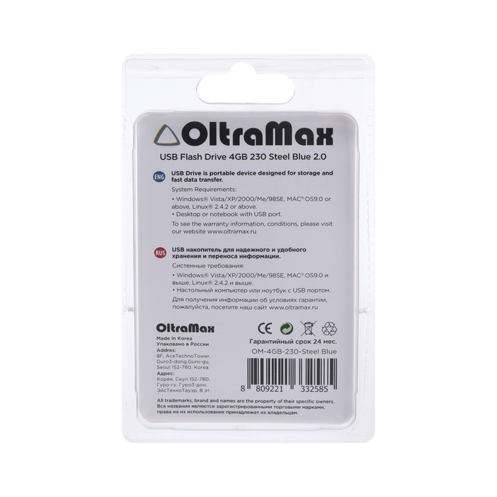 Флешка OltraMax 230, 4 Гб, USB2.0, чт до 15 Мб/с, зап до 8 Мб/с, синяя - фото 51302974