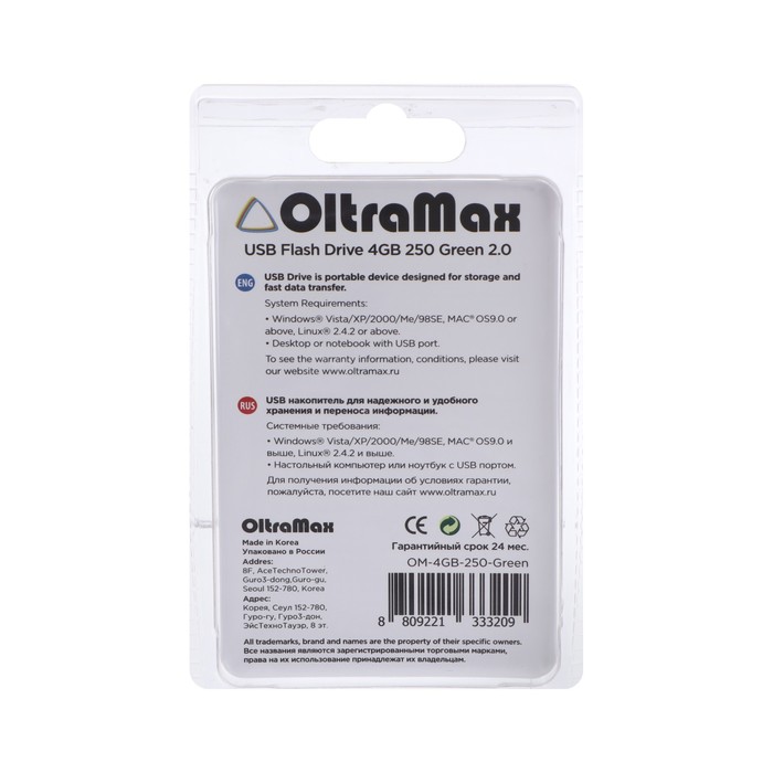 Флешка OltraMax 250, 4 Гб, USB2.0, чт до 15 Мб/с, зап до 8 Мб/с, зелёная - фото 51302982