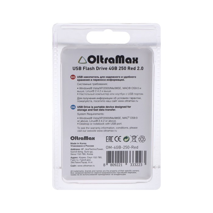 Флешка OltraMax 250, 4 Гб, USB2.0, чт до 15 Мб/с, зап до 8 Мб/с, красная - фото 51302986