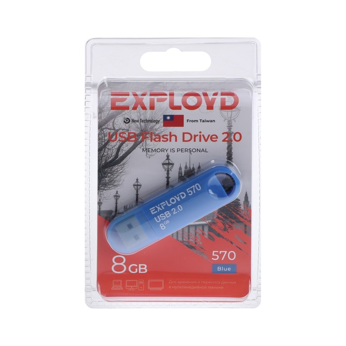 Флешка Exployd 570, 8 Гб, USB2.0, чт до 15 Мб/с, зап до 8 Мб/с, синяя - фото 51303001