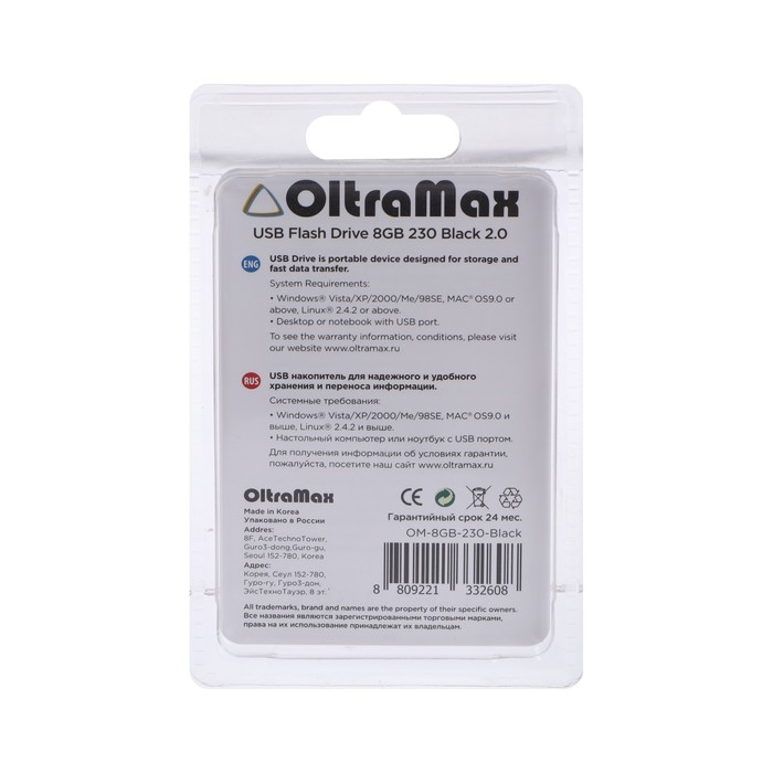 Флешка OltraMax 230, 8 Гб, USB2.0, чт до 15 Мб/с, зап до 8 Мб/с, чёрная - фото 51303023