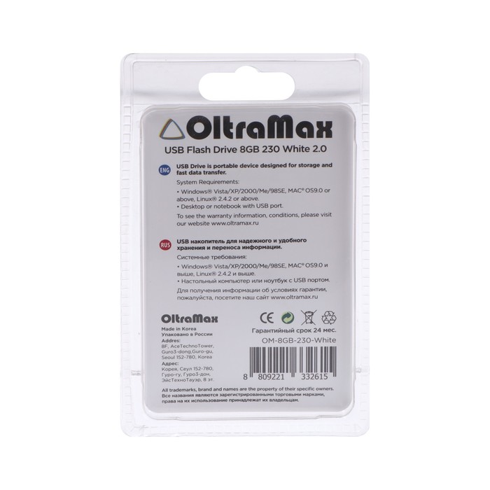 Флешка OltraMax 230, 8 Гб, USB2.0, чт до 15 Мб/с, зап до 8 Мб/с, белая - фото 51303027