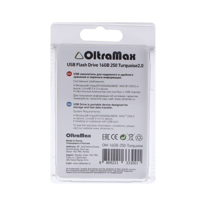 Флешка OltraMax 250, 16 Гб, USB2.0, чт до 15 Мб/с, зап до 8 Мб/с, бирюзовая - фото 51303083