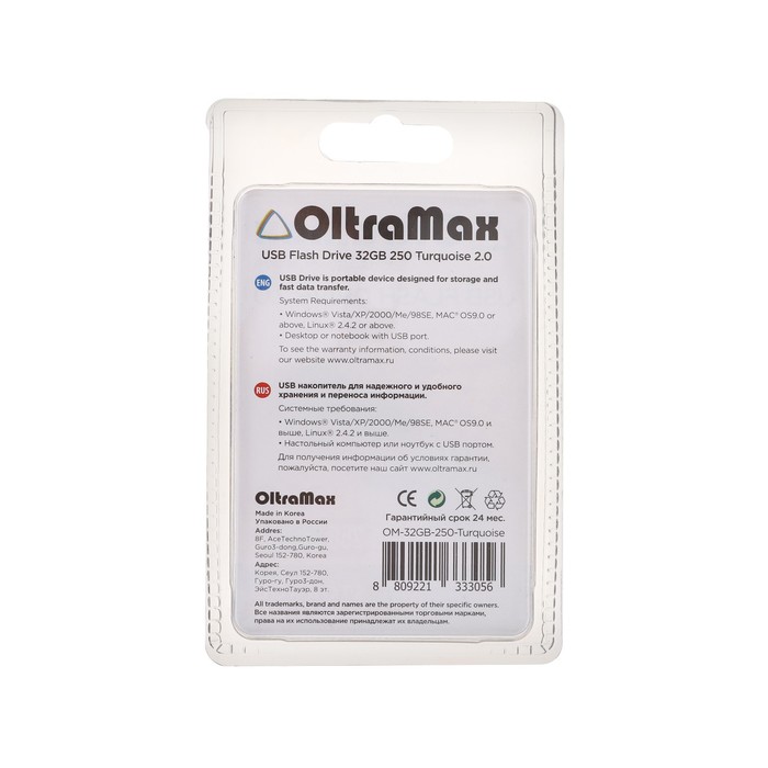 Флешка OltraMax 250, 32 Гб, USB2.0, чт до 15 Мб/с, зап до 8 Мб/с, бирюзовая - фото 51303109